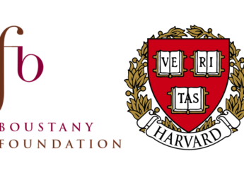 Apply Now: Harvard University MBA Scholarship 2025/2026