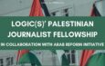 Apply Now: Logic(s) Palestinian Journalist Fellowship 2025 (up to $20,000)