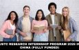 USTC Research Internship Program 2026 in China (Fully Funded)
